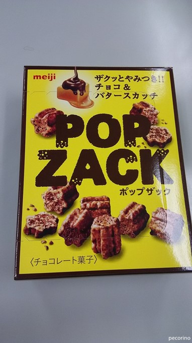 POP ZACK